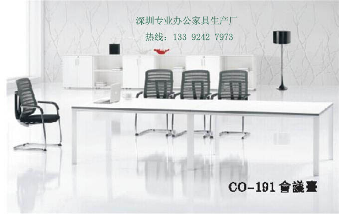 簡約時(shí)尚會議桌 簡約時(shí)尚會議桌