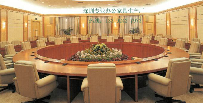 董事會會議室桌椅定制，實木家具
