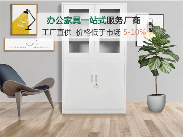 選購辦公家具挑選訂制還是采購？
